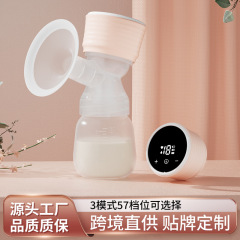 Missbaby全自动电动吸奶器便携式免手扶孕产妇挤奶器大吸力可充电