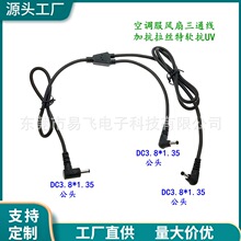 ���{���L����ͨ��DC3.8*1.35�����B�Ӿ�һ�ֶ�DC���^늳س��
