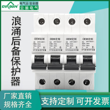 �S��ֱ��SPD��ӿ���o��40KA���o�����׷������Q����ֱ�N�ӿ