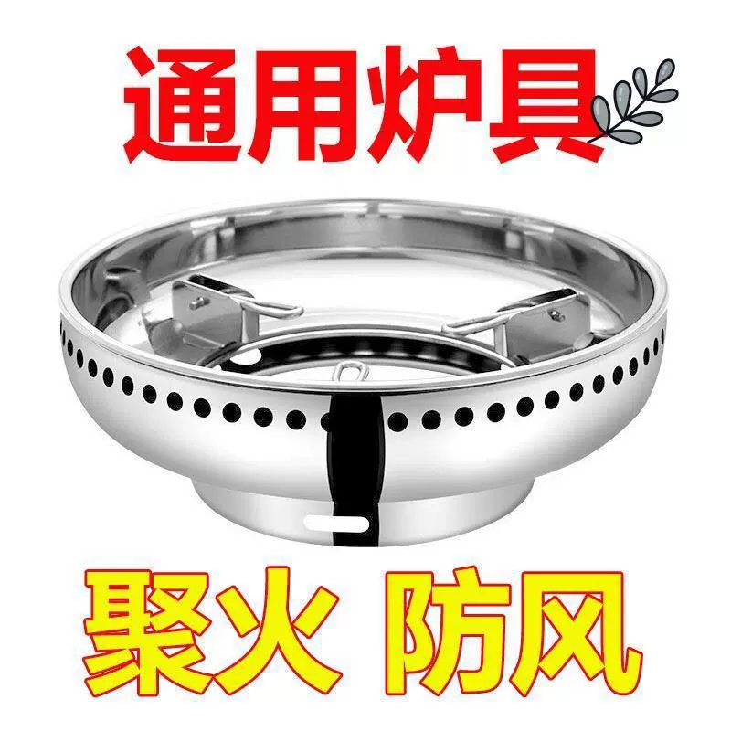 进口配件 防风通用 防风罩 德国