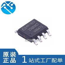 ȫ��ԭ�bGD25Q80CTIGR���bSOP-8 flash�惦оƬ Ԫ����һվʽ���