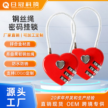 情人节礼品爱心数字密码锁浪漫情侣密码挂锁迷你小巧钢丝密码锁