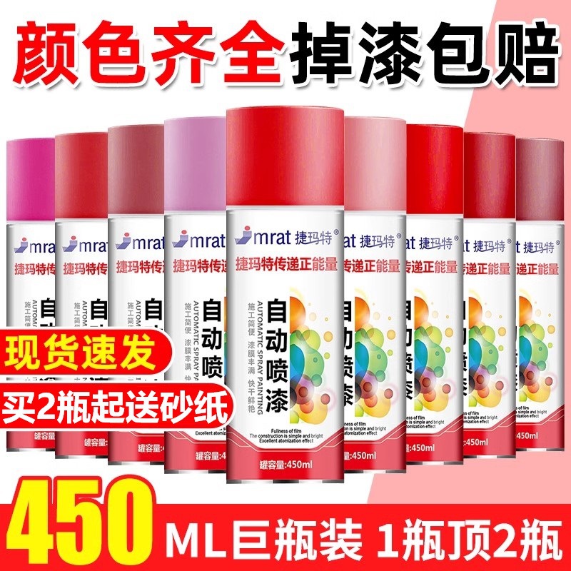 自动喷漆手摇喷漆家具木器漆汽车涂鸦墙面银灰色黑白色金属防锈漆