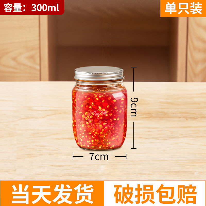 辣椒酱专用罐玻璃泡菜坛子腌制酸咸菜缸食品级黄桃密封罐发酵空瓶|undefined