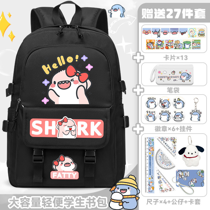 블랙 B타입 프리 27종 세트