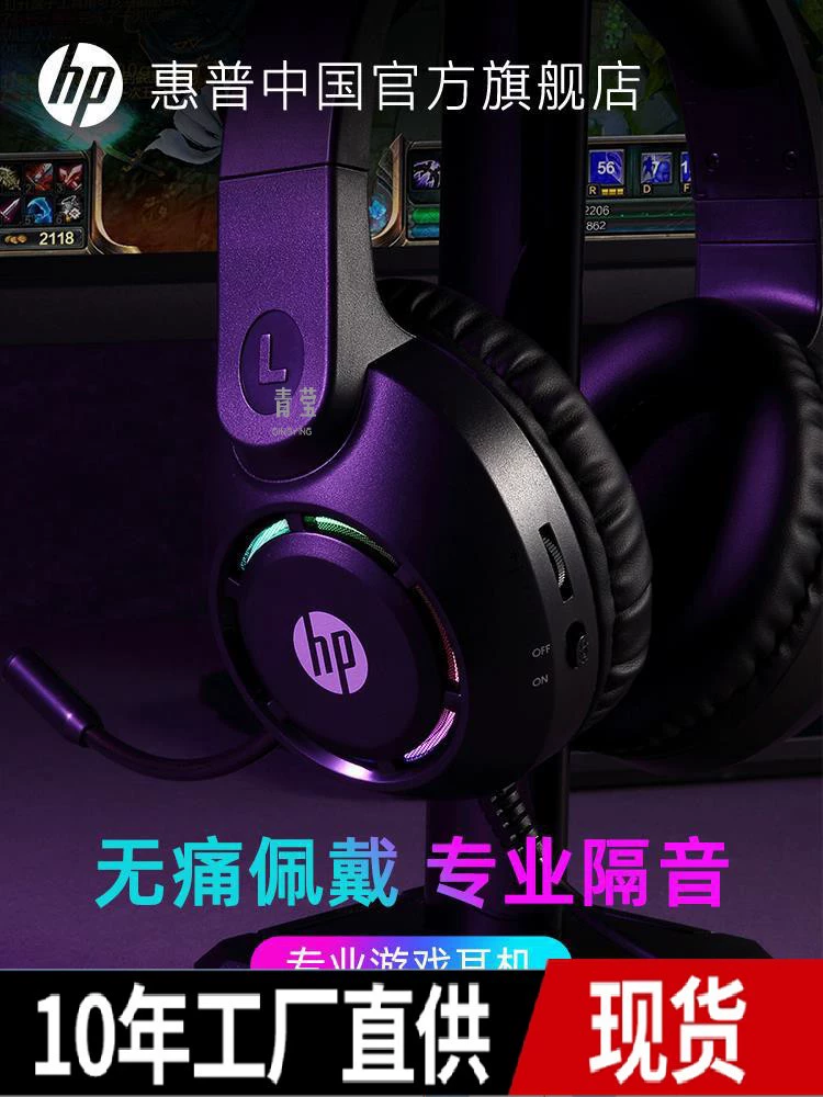 Laptop, headphones