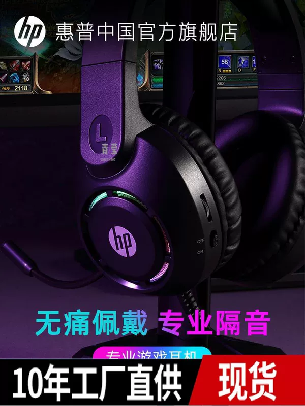Laptop, headphones