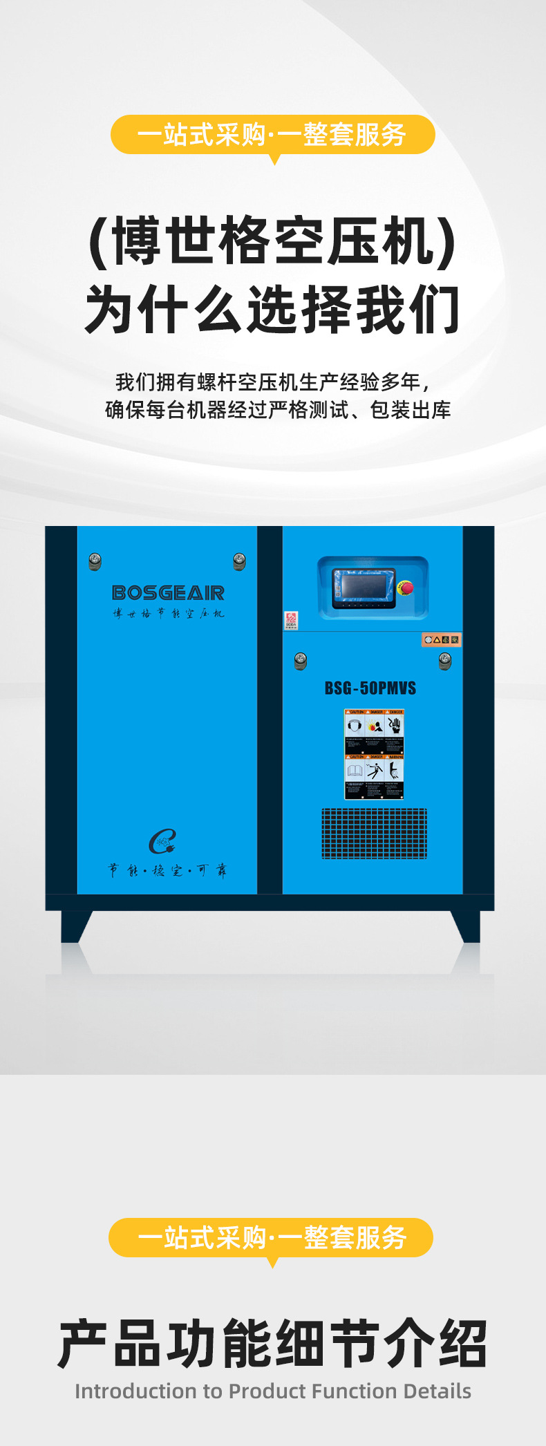 Bosch Screw-Type Air Compressor Set, Silent and Energy-Saving Screw-Type Variable Frequency Air Compressor, Industrial-Grade Air Compressor