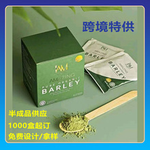 跨境专供青汁AMAZING Barley Grass大麦苗粉1000目嫩苗粉外贸