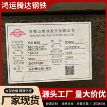 Q355C͵͜ͲиQ355Dɼӹ׵߅FߏȬF؛