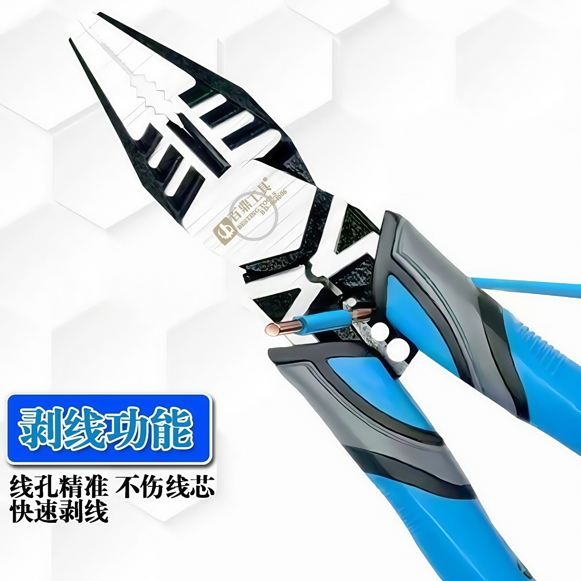 Alicates de alambre multifuncionales, herramientas de hardware especiales seleccionadas para electricistas, alicates de ahorro de mano de obra de grado industrial, herramientas de pinza