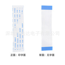 环包铝箔 50Pin FFC 软排线 50pin35mm 镀金带卡带 PC 片工厂直供