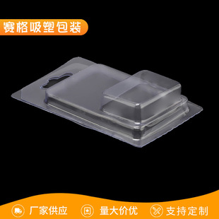 ��Ҧ���S5*3.5*1.5cm�������ܺз��w�ۯB���Ϛ�͸��PVC���Ϻ�