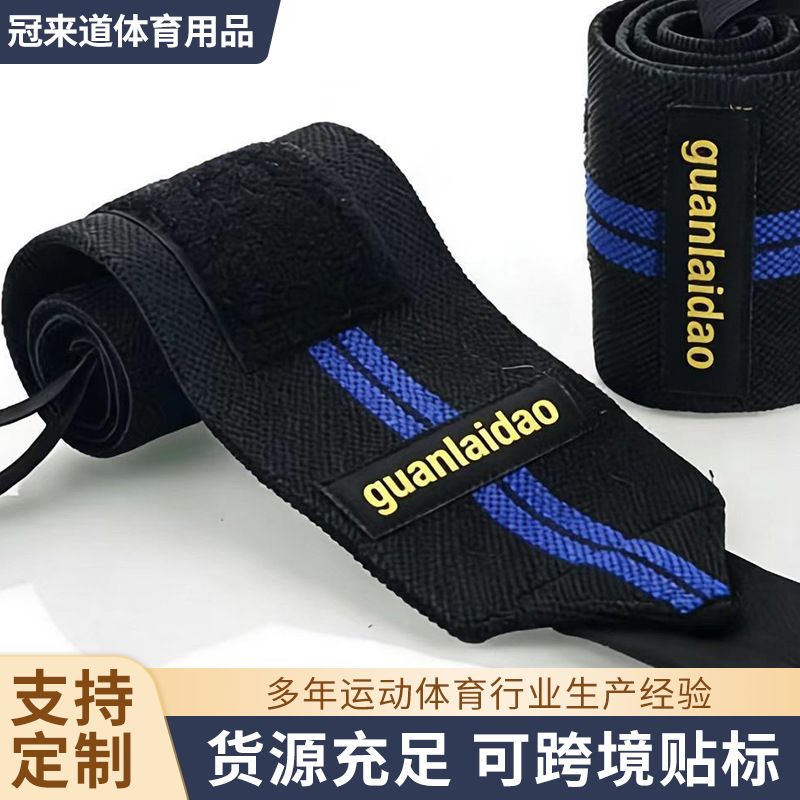 Sports wristbands, adult wrist supports, weightlifting wrist supports, fitness sports protective gear, stable elastic bandages wholesale.