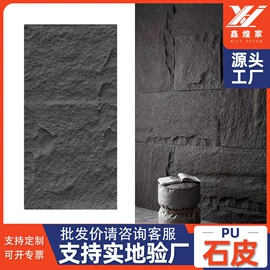 板岩、文化石;人造石;其他装饰线板