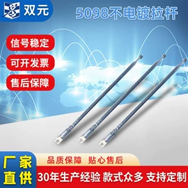 收音机天线;电视天线;其他天线