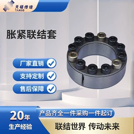 联轴器;万向节;缓冲垫