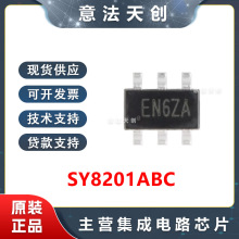全新原装 SY8201ABC 丝印EN SOT-23-6 同步降压DC-DC稳压器芯片IC