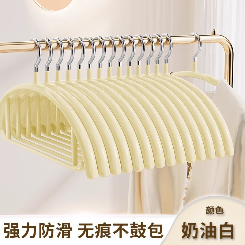 半円浸塑ハンガー家庭用寮のハンガーに跡がない滑り止め服のハンガー|undefined