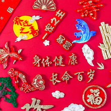Y25E中国风祝寿硅胶模具巧克力蛋糕装饰硅胶模具福如东海对联鲤鱼