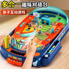 Children's double battle pinball game machine parent-child interactive concentration board game educational brain-stimulating thinking training toy