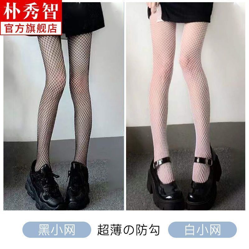 黑色丝袜女夏季超薄防勾丝日系甜美奶白色纯欲风jk白丝美腿连裤|undefined
