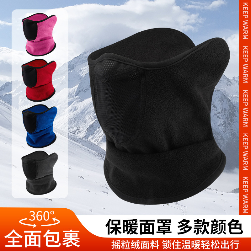 Keep warm mask