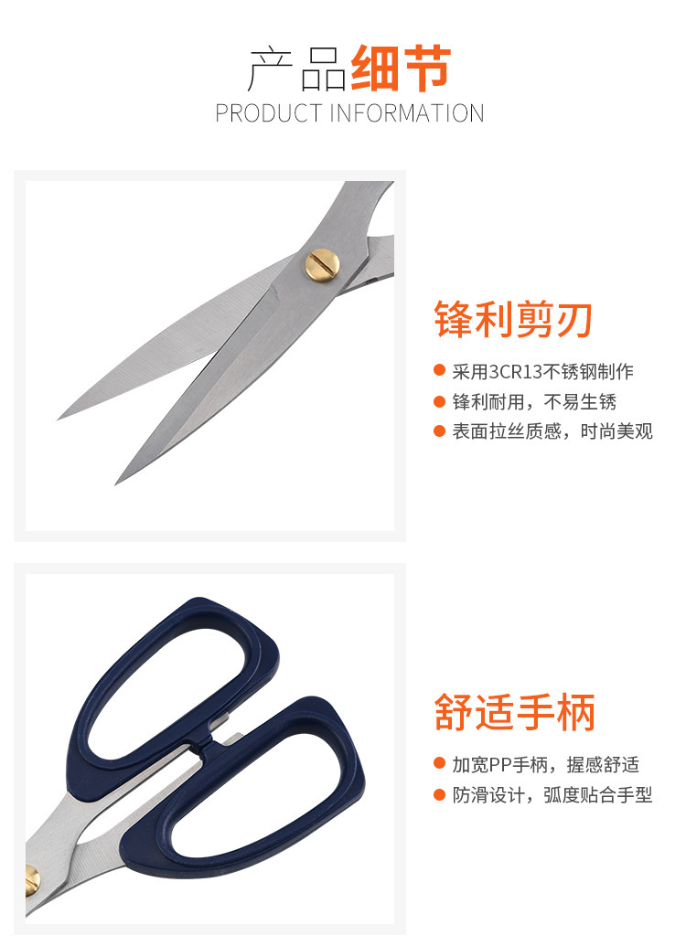 现货批发 不锈钢强力厨房剪刀 日用家用鸡骨剪办公剪刀详情3