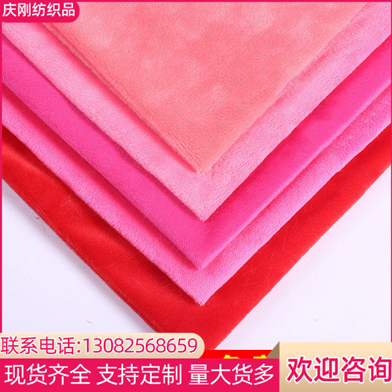 家纺面料水晶超柔服装布料植绒布单面绒家居  短毛绒玩具针织布料