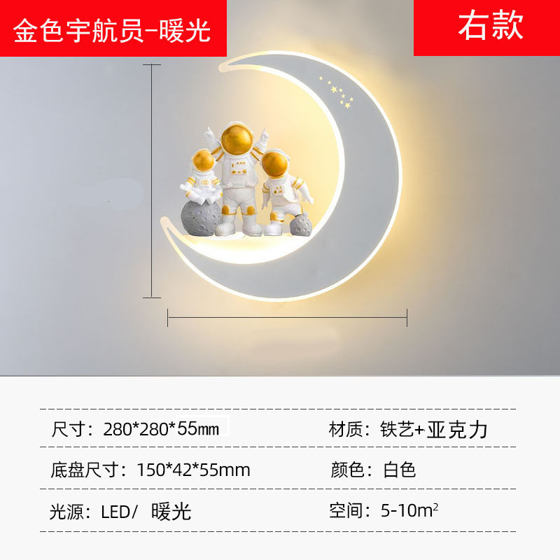 网红壁灯楼梯过道走廊灯简约现代个性创意月亮儿童房灯卧室床头灯|undefined