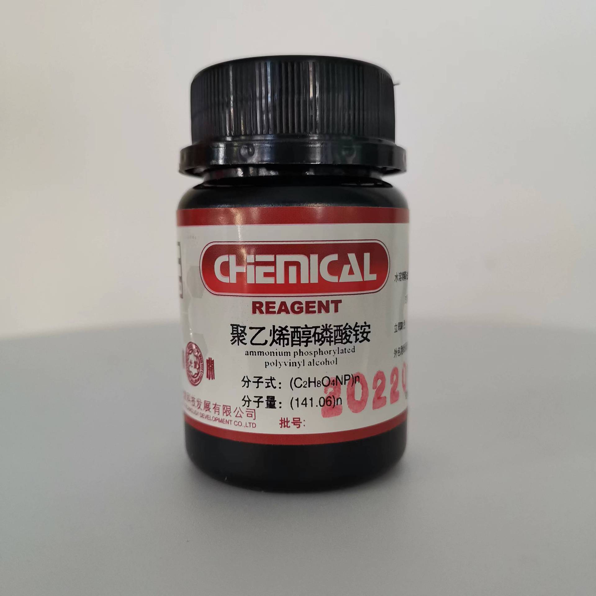 聚乙烯醇磷酸铵 分析纯AR25g/瓶 测定硫化氢小分子高纯度