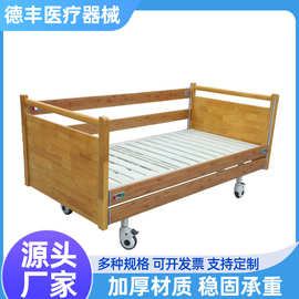 整体护栏围栏养老院护理床护栏多功能护理床家用养老床厂家木包围