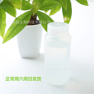 4-�������ױ�402-44-8���������ױ�  300/kg