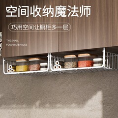 吊り下げ式物置棚寮物置棚テーブルの下にバスケットを掛けます。
