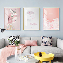 儿童房装饰画粉色可爱卡通北欧风格壁画公主女孩女儿房间卧室挂画