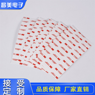 3/M4008�z�����z��Ƭ/3/M4008�N��ģ�Л_�ͼӹ�  3/M���������z