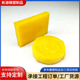 橡胶异型件 橡胶制品 工业橡胶垫块 橡胶杂件机械配件厂家供应