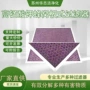 腐蚀板式异味定制过滤器