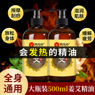 �l�Ὢ��500mlֲ�ﾫ������򌺮����������ͨ���j��Ħ�ͷ�����