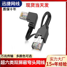 CAT6SFTP���^�W���ҏ����Ϗ����^������p���Ώ��^�W��