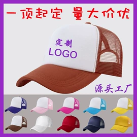 成人帽;帽子头巾配件;工作帽