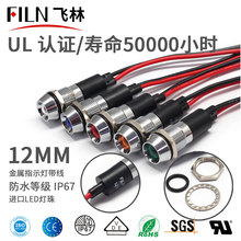 12mm^ָʾ O̖ LED 5ɫx 늉x