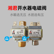 �����늴��y�͸ߜ��Љ��o����ˮ�y�_ˮ����12V24V220V�ߜ�늴��y