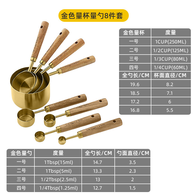 ✅ステンレス計量スプーン計量カップ調味料スプーン塩スプーン焙煎スケール計量スプーン計量スプーン磁気吸引ダブルヘッド計量スプーン9個|undefined