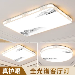 2026年新款LED客厅主灯简约现代大气新中式吸顶灯卧室灯中山灯具
