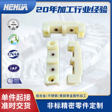 CNC���ϼ��ӹ� ABS�C�ӹ���� ����Դ��܇���cnc�ӹ� ���C�ӹ�