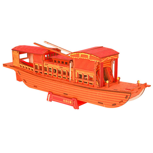 Jiaxing Nanhu Red Boat Model Handmade DIY Assembled Ornaments Wooden 3D Three-dimensional Puzzle Building Block Boat Making Toy