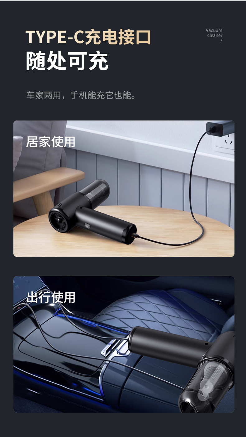 Cross-Border Car-Mounted Wireless Vacuum Cleaner, Portable Small Mini Car Vacuum Cleaner, Super High-Power Car Vacuum Cleaner, Multi-Functional Suction and Blowing Device