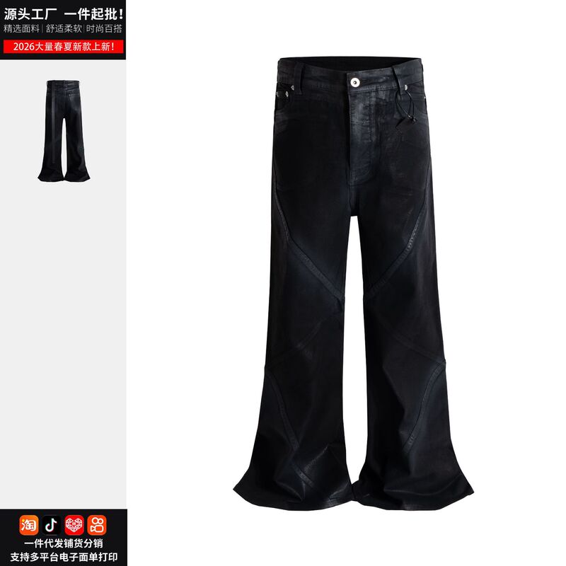 American high street heavy-duty spiral-pattern coated waxed jeans for men and women, loose fit, versatile, slightly flared pants, direct from the manufacturer American high street heavy-duty spiral-pattern coated waxed jeans for men and women, loose fit, versatile, slightly flared pants, direct from the manufacturer