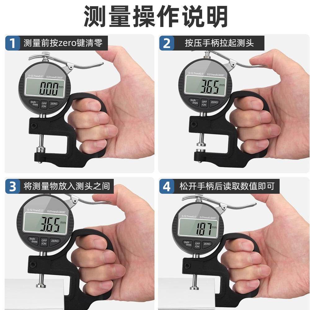 마이크로 미터 두께 게이지 디지털 디스플레이 두께 게이지 높은 정밀 두께 게이지 두께 측정 종이 필름 두께 캘리퍼